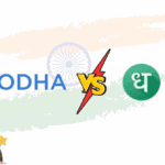 Zerodha vs Dhan
